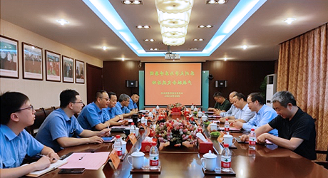 Sujing Group and Soochow University carry out an exchange activity on the integration of production and education