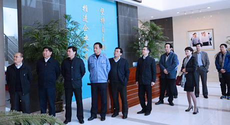 Tao Ruizhi, deputy director of the Property Rights Bureau of the State-owned Assets Supervision and Administration Commission of the State Council, inspected Sujing Group
