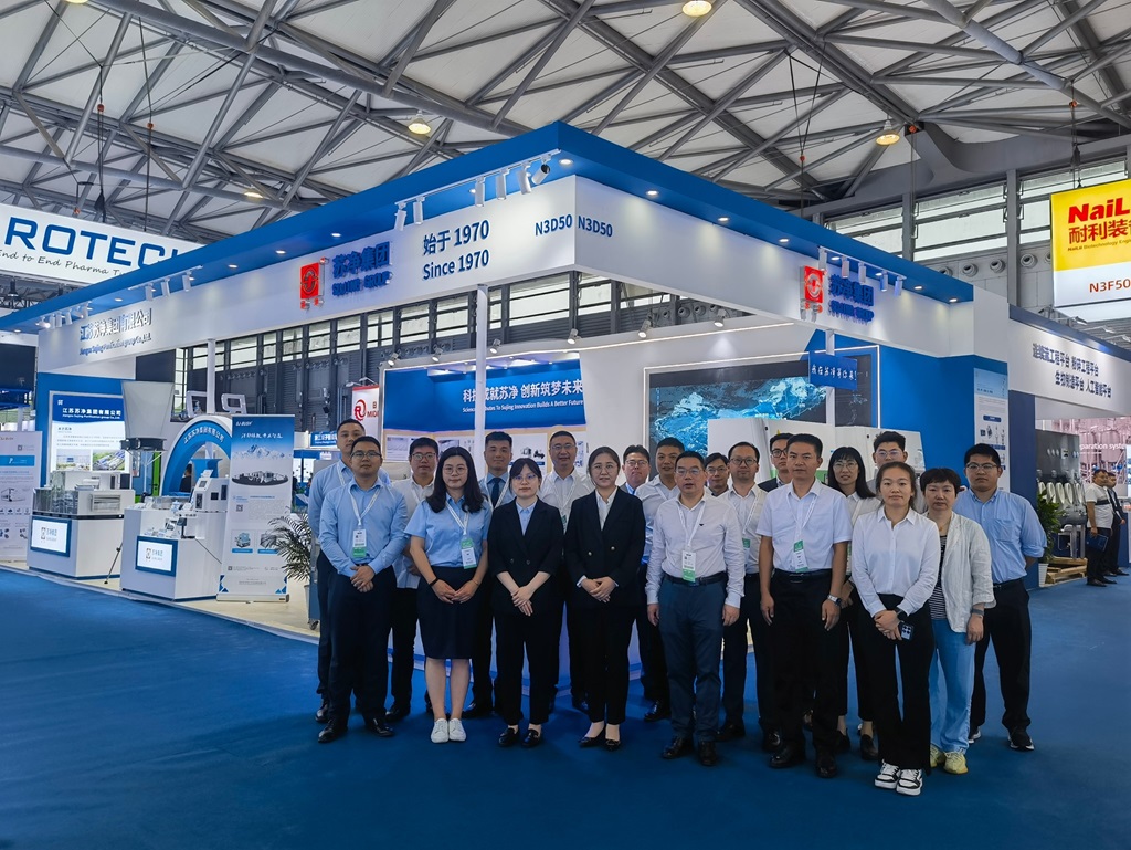 Sujing Attend The Exhibition in June 2024
